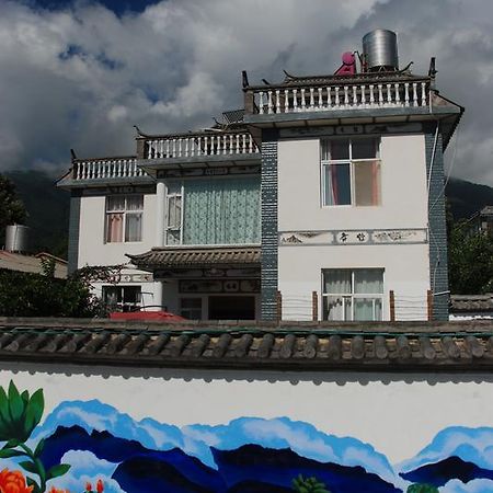 Hidden Garden Dali Dali (Yunnan) Exterior foto